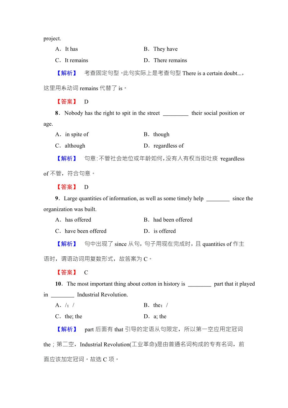 2018届高三英语译林版（江苏专用）一轮复习课时强化练14　必修5　UNIT 2　THE ENVIRONMENT WORD版含解析.doc_第3页