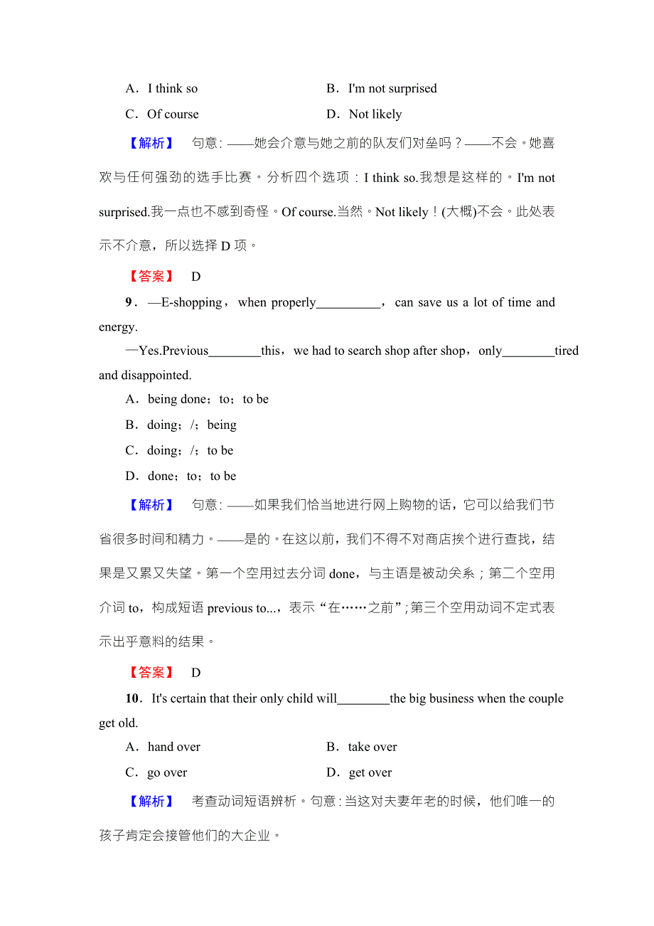 2018届高三英语译林版（江苏专用）一轮复习课时强化练9　必修3　UNIT 3　BACK TO THE PAST WORD版含解析.doc_第3页