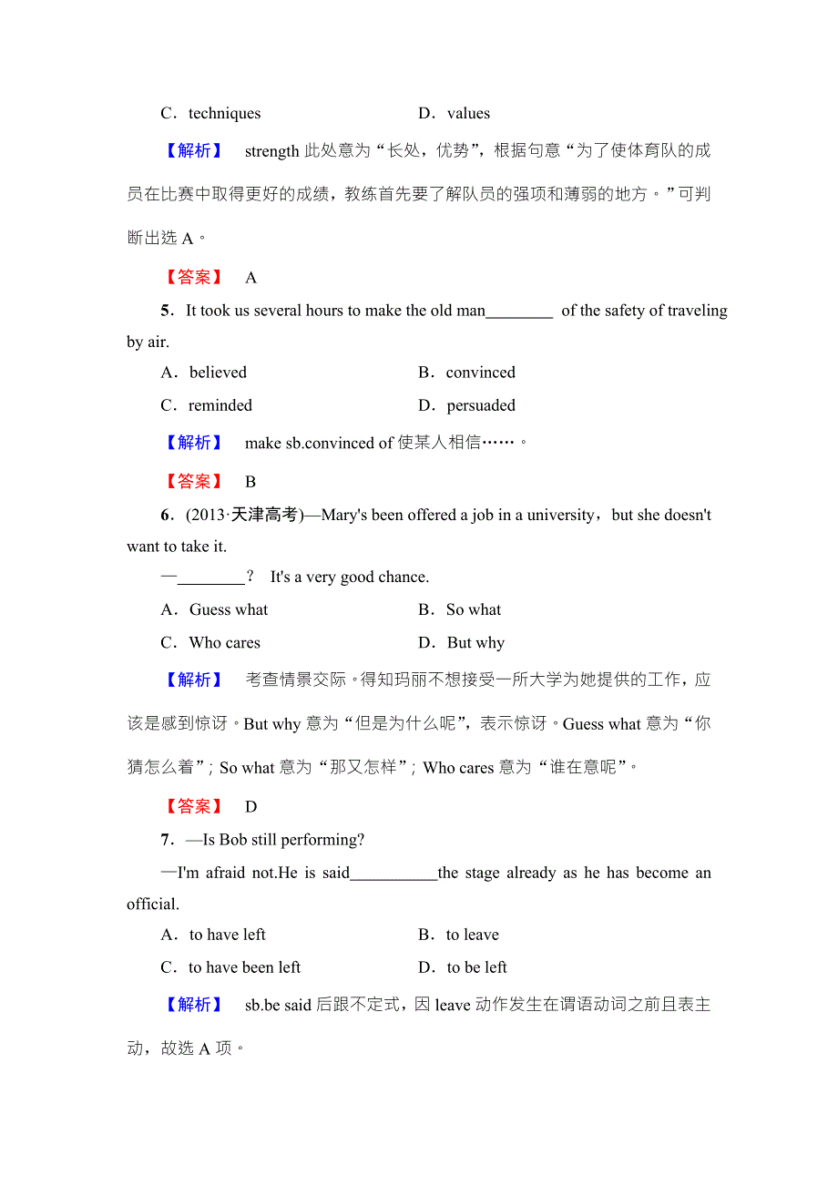 2018届高三英语译林版（江苏专用）一轮复习课时强化练4　必修2　UNIT 1　TALES OF THE UNEXPLAINED WORD版含解析.doc_第2页