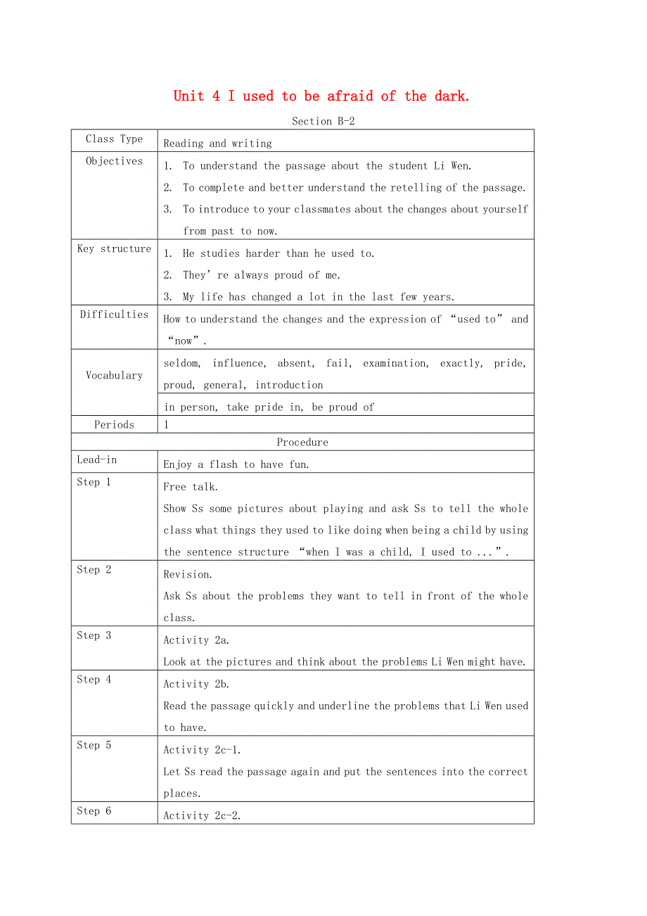 2021九年级英语全册 Unit 4 I used to be afraid of the dark Section B-2 教案设计（新版）人教新目标版.doc_第1页