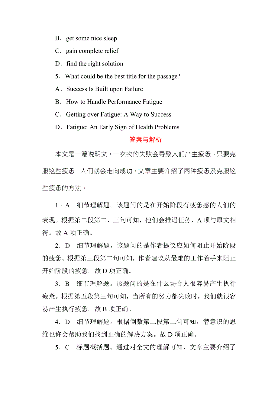 2018届高三英语（人教版）总复习课时作业31 WORD版含答案.DOC_第3页