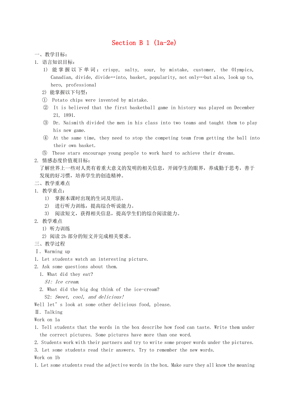 2021九年级英语全册 Unit 6 When was it invented Section B (1a-1e)教案（新版）人教新目标版.doc_第1页