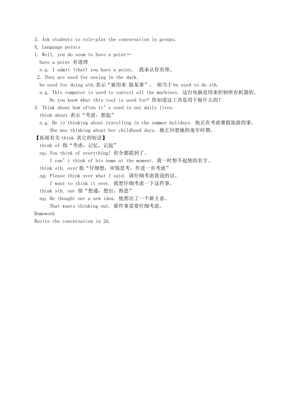 2021九年级英语全册 Unit 6 When was it invented Section A (1a-2d)教案（新版）人教新目标版.doc_第3页