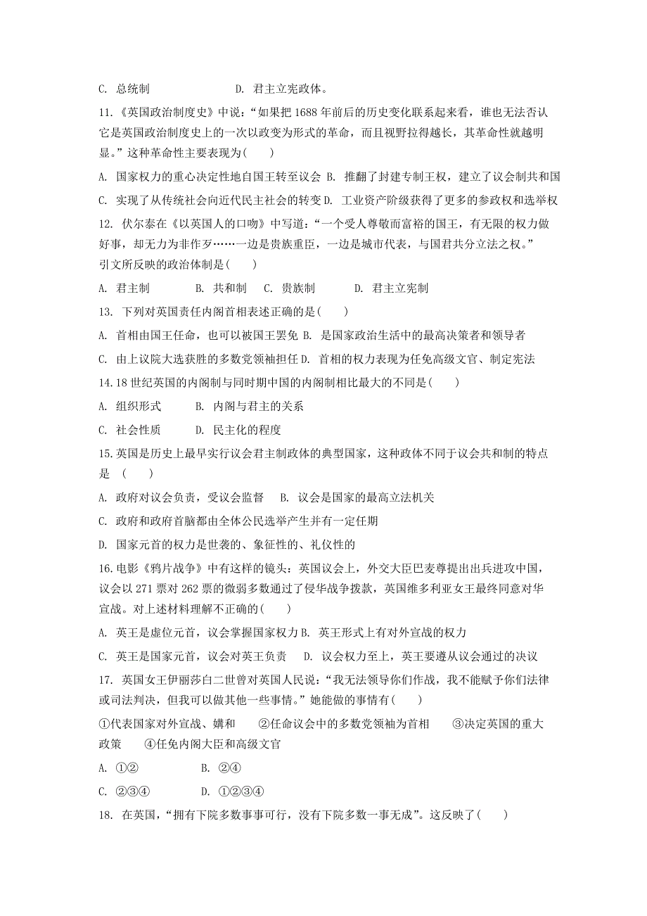 四川省德阳五中高一历史 专题七《第一课 代议制的确立和完善》素质提升.doc_第2页