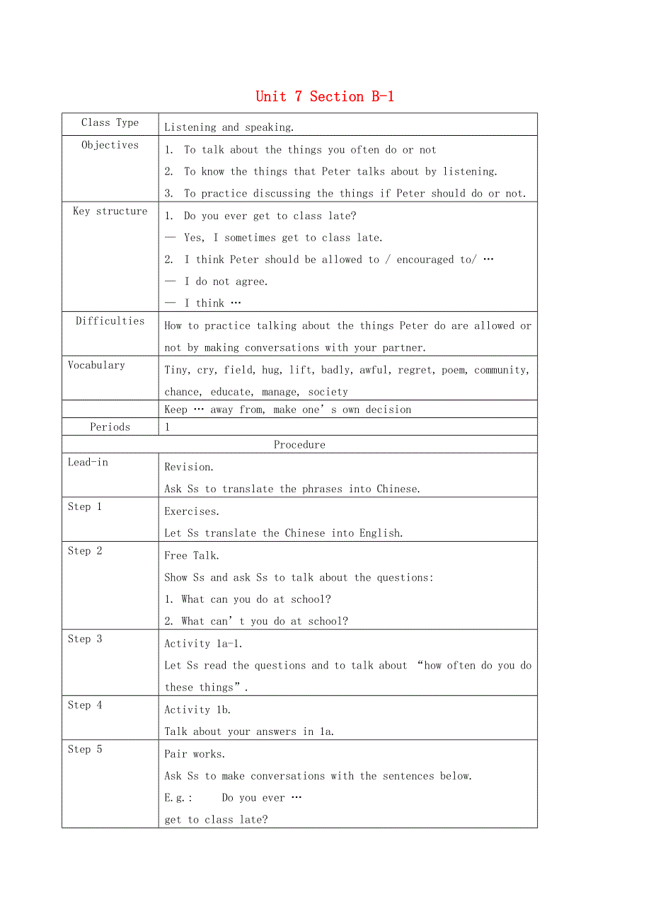 2021九年级英语全册 Unit 7 Teenagers should be allowed to choose their own clothes Section B-1 教案设计（新版）人教新目标版.doc_第1页