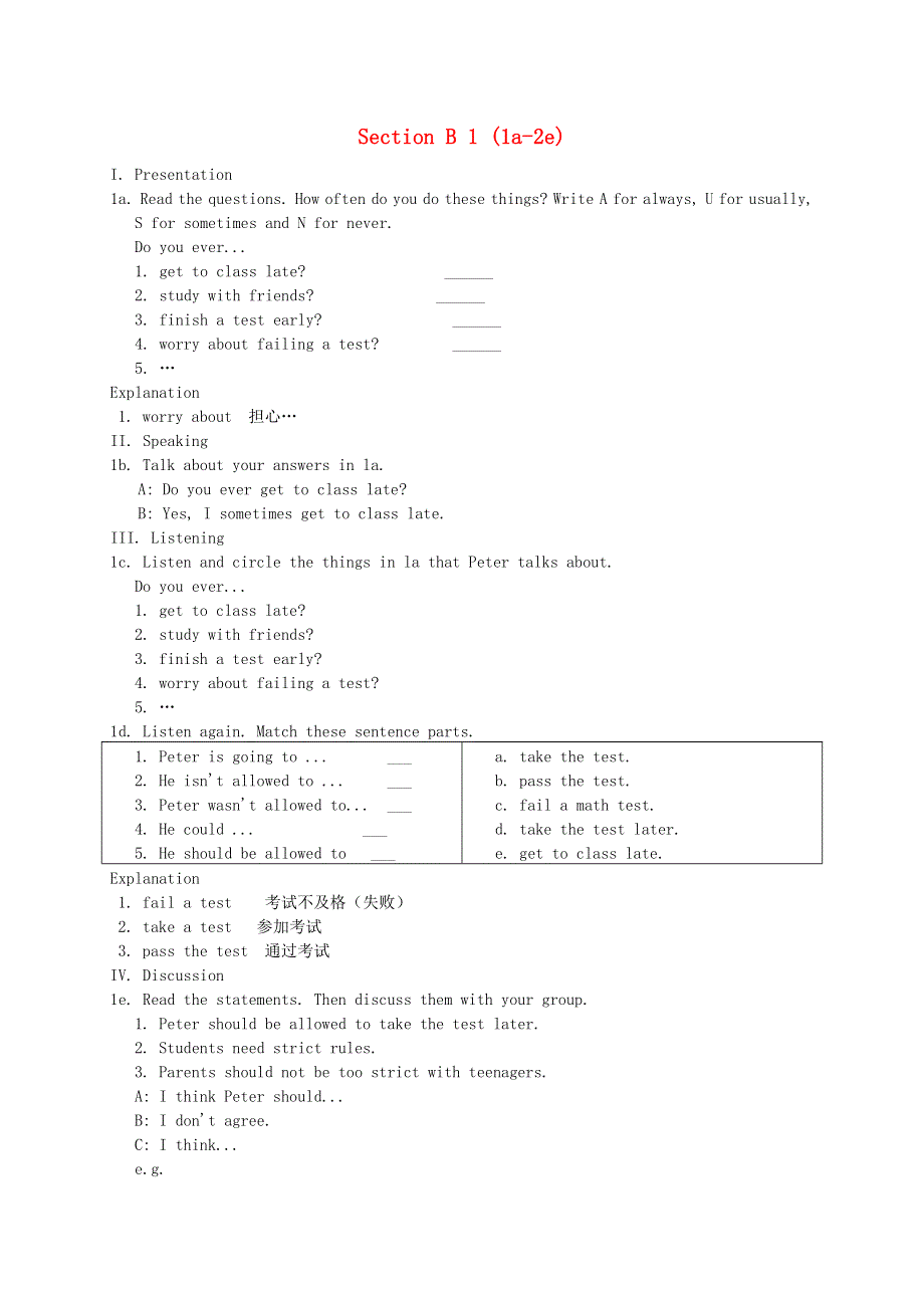 2021九年级英语全册 Unit 7 Teenagers should be allowed to choose their own clothes Section B (1a-1e)教案（新版）人教新目标版.doc_第1页