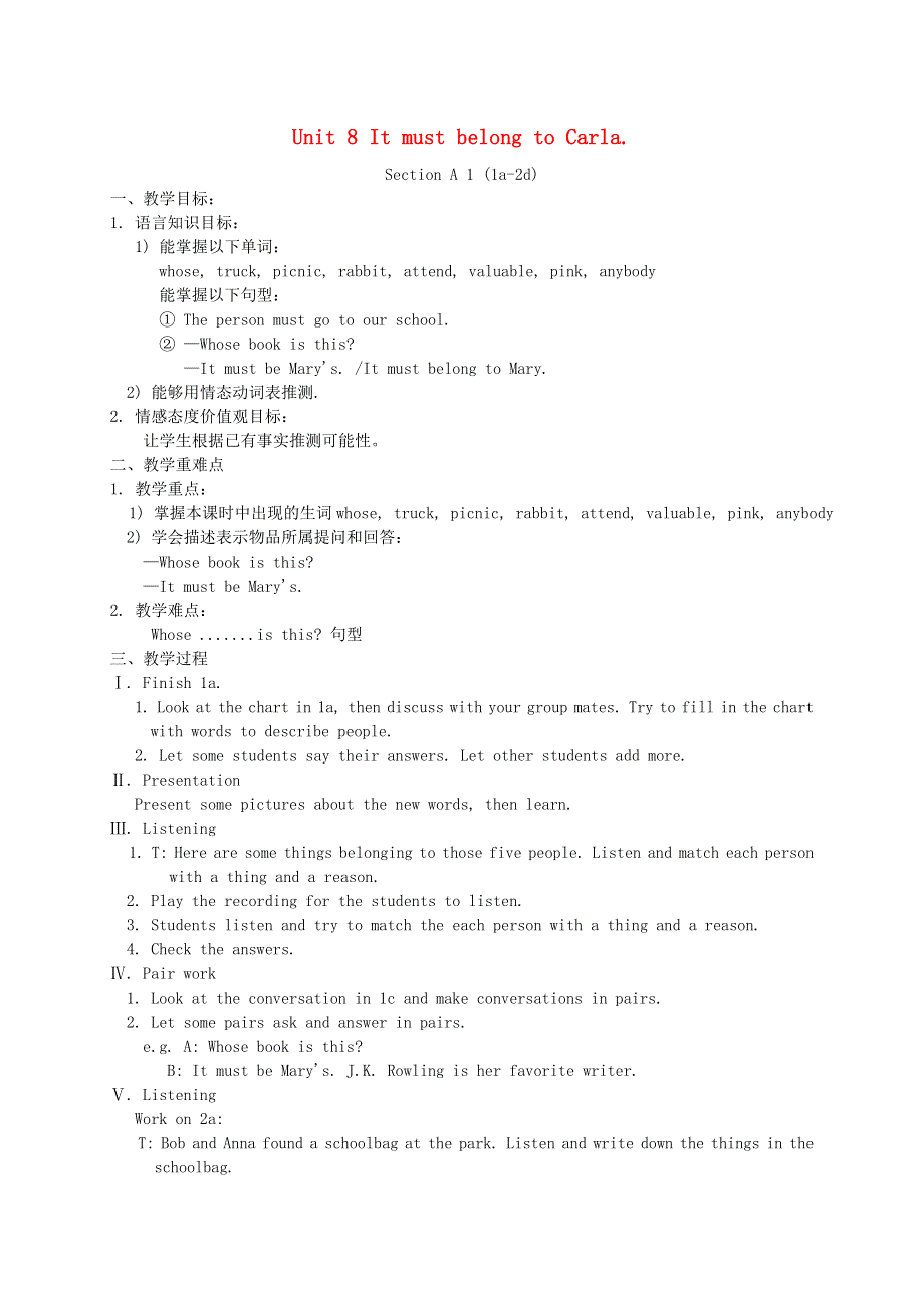 2021九年级英语全册 Unit 8 It must belong to Carla Section A (1a-2d)教案（新版）人教新目标版.doc_第1页