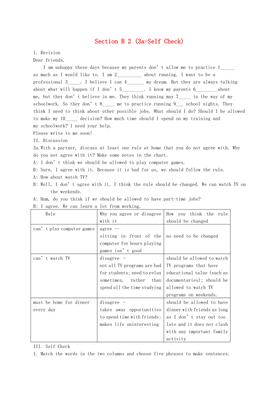 2021九年级英语全册 Unit 7 Teenagers should be allowed to choose their own clothes Section B (3a-Self Check)教案（新版）人教新目标版.doc_第1页