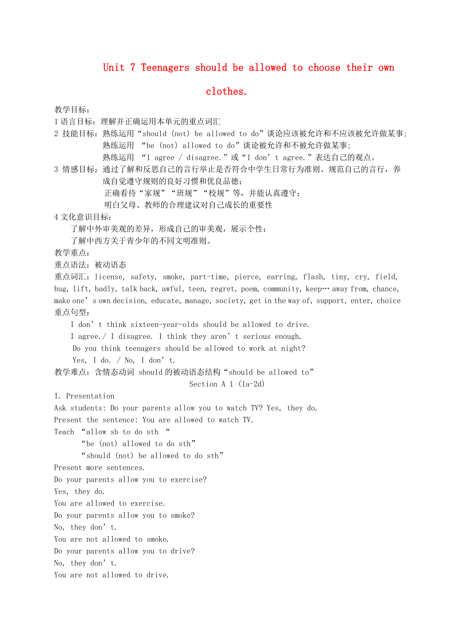 2021九年级英语全册 Unit 7 Teenagers should be allowed to choose their own clothes Section A (1a-2d)教案（新版）人教新目标版.doc_第1页