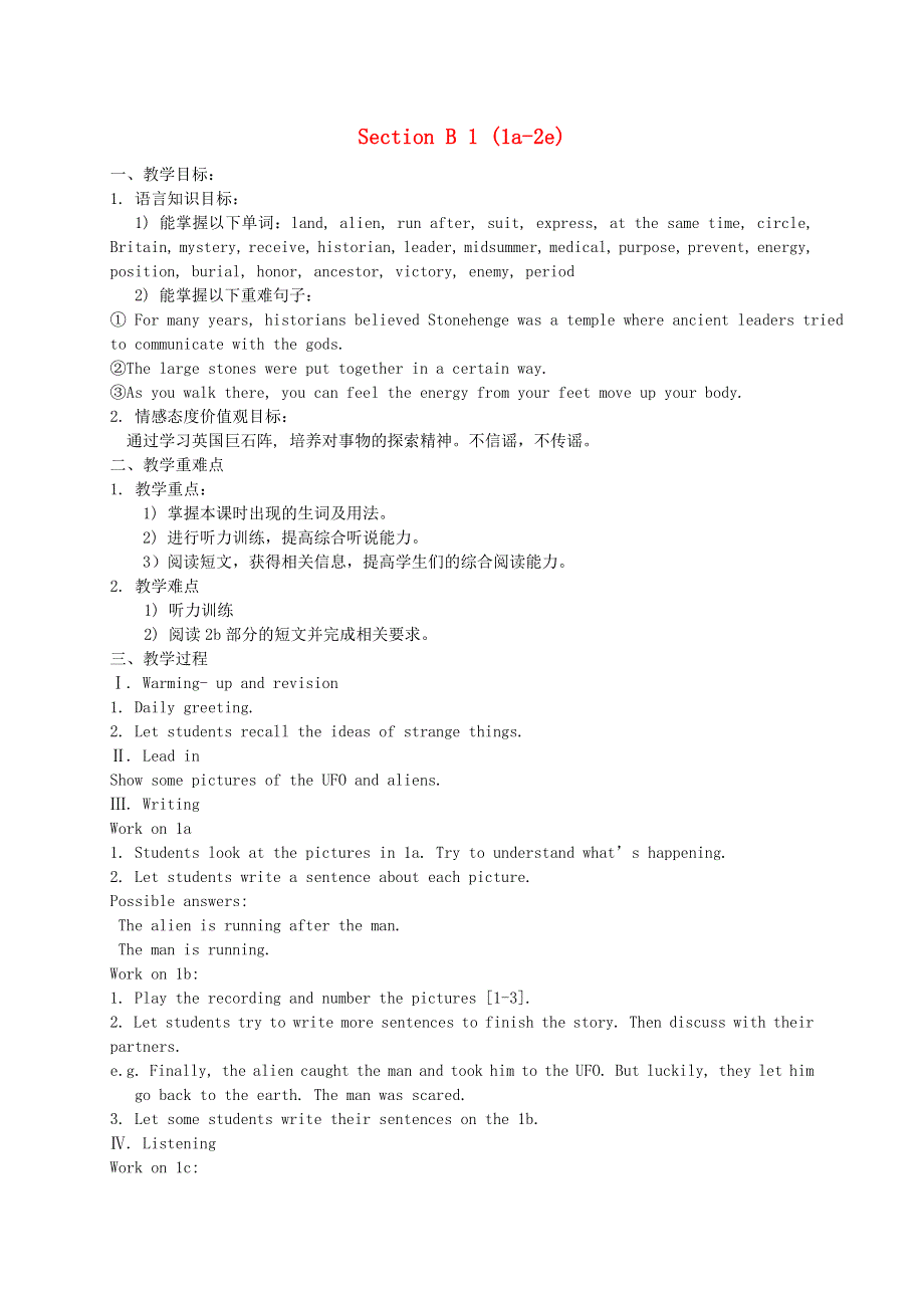 2021九年级英语全册 Unit 8 It must belong to Carla Section B (1a-1e)教案（新版）人教新目标版.doc_第1页