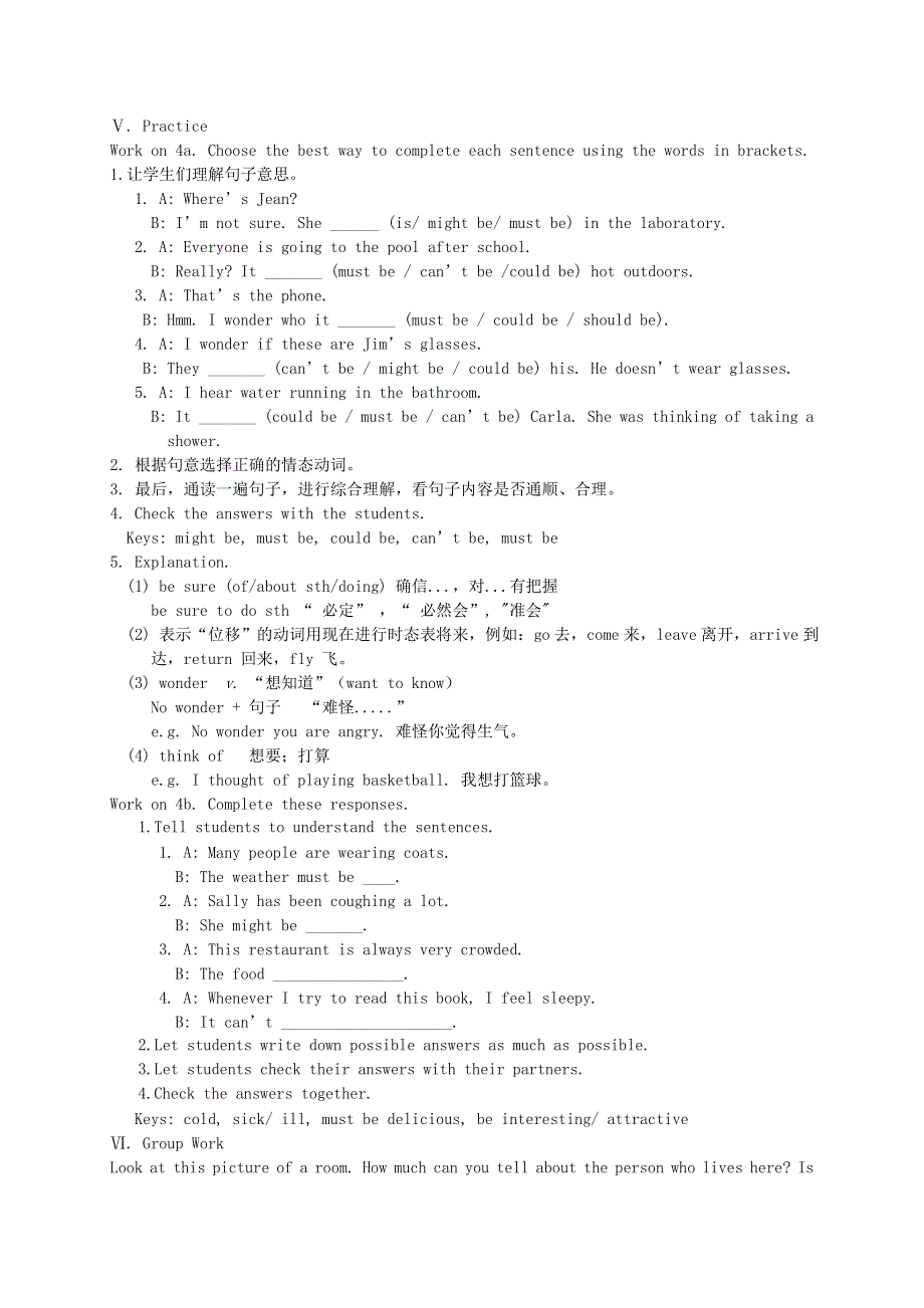 2021九年级英语全册 Unit 8 It must belong to Carla Section A( Grammar Focus-4c)教案（新版）人教新目标版.doc_第3页