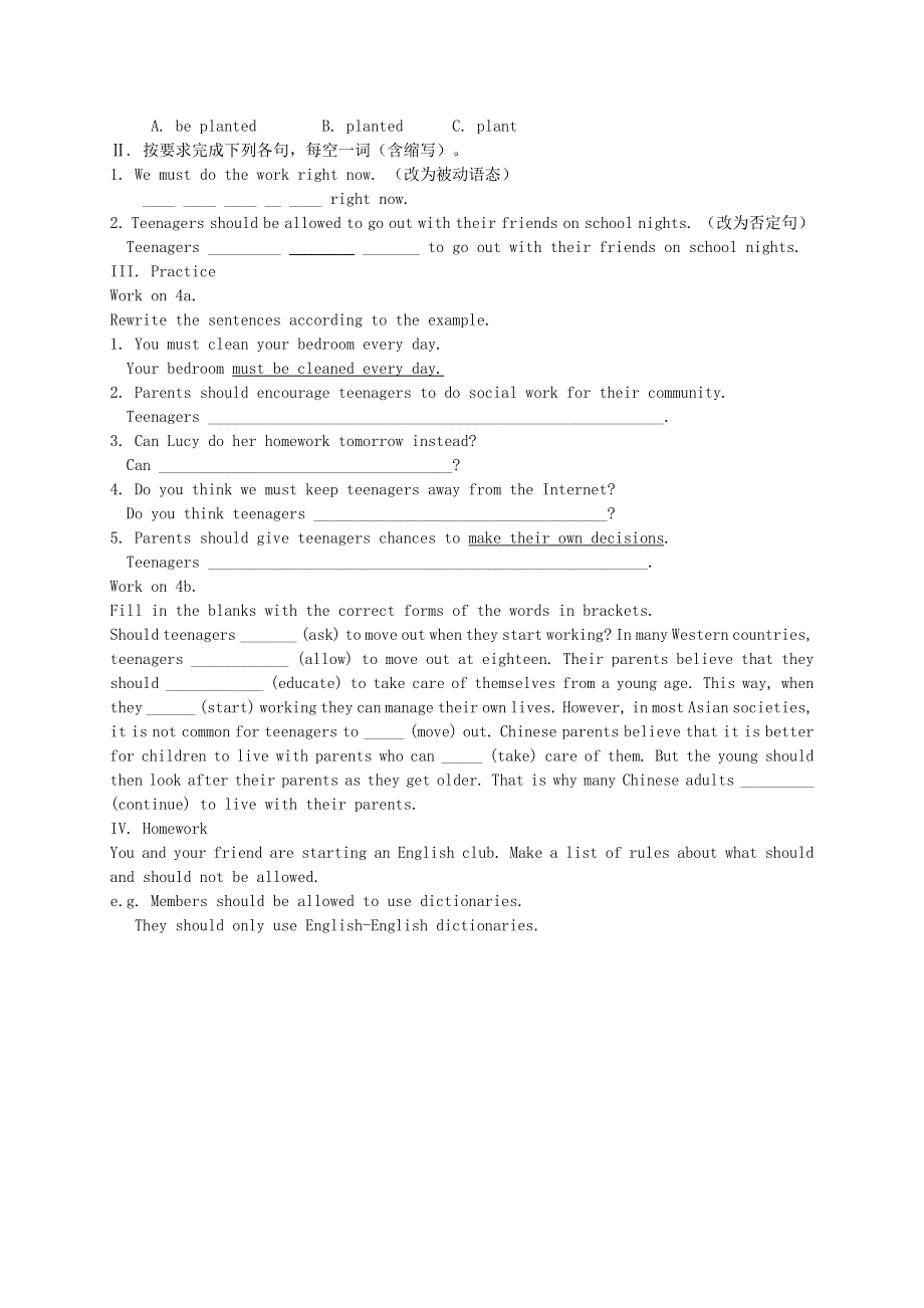 2021九年级英语全册 Unit 7 Teenagers should be allowed to choose their own clothes Section A( Grammar Focus-4c)教案（新版）人教新目标版.doc_第2页