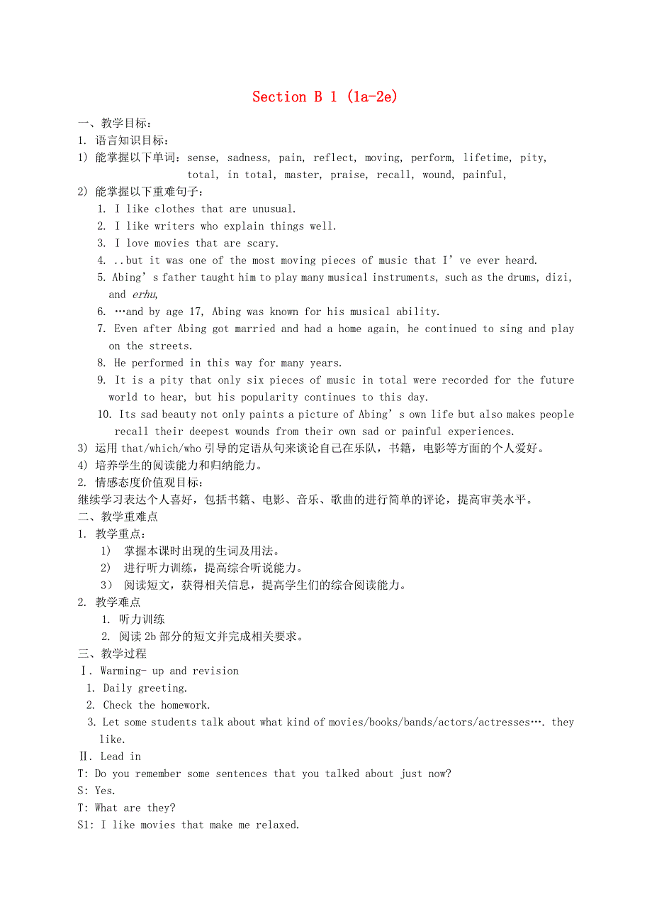 2021九年级英语全册 Unit 9 I like music that I can dance to Section B (1a-1d)教案（新版）人教新目标版.doc_第1页