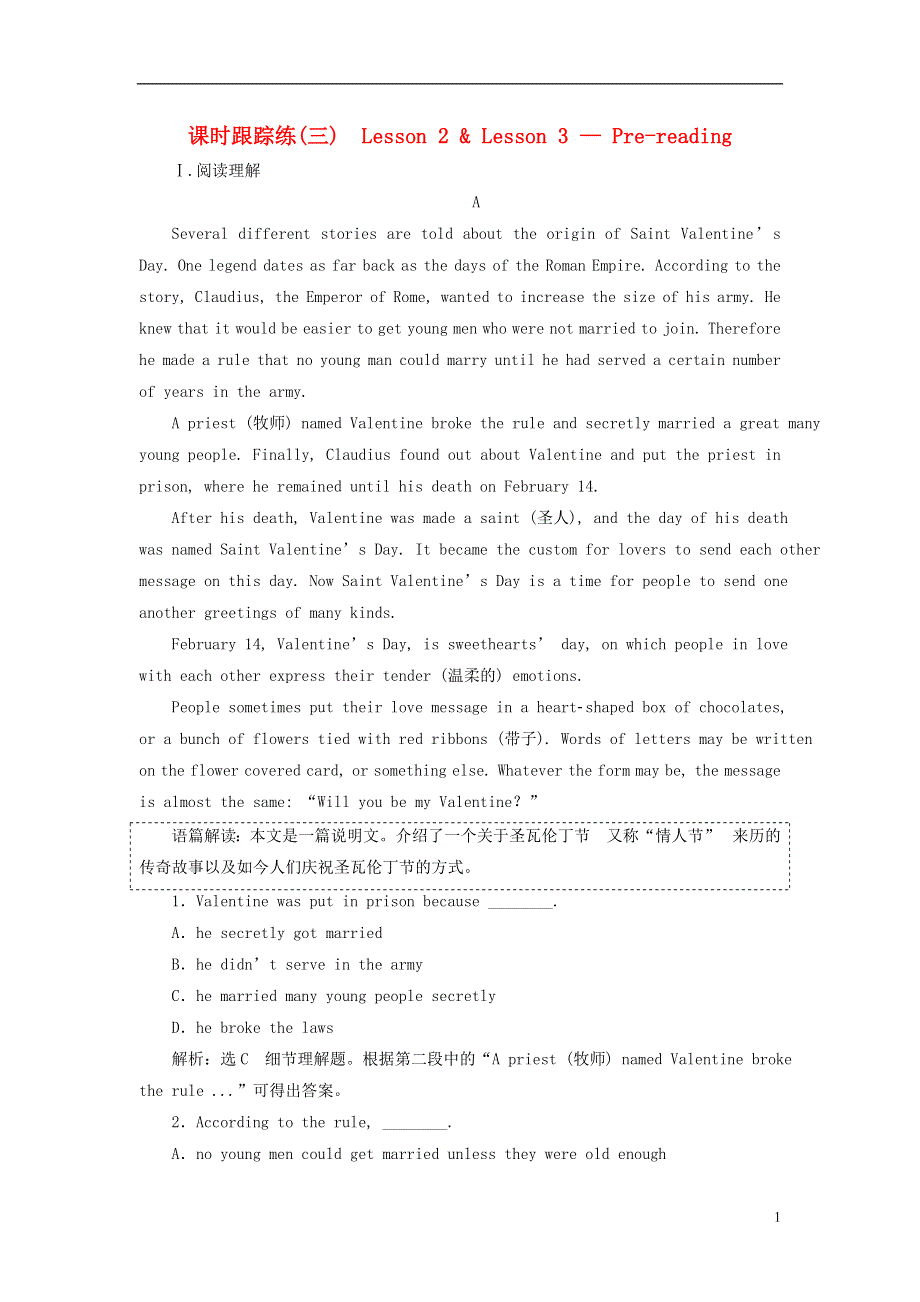 2017_2018学年高中英语Unit3Celebration课时跟踪练三Lesson2&amp;Lesson3_Pre_reading北师大版必修1.doc_第1页