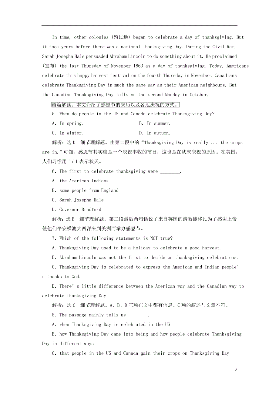 2017_2018学年高中英语Unit3Celebration课时跟踪练三Lesson2&amp;Lesson3_Pre_reading北师大版必修1.doc_第3页