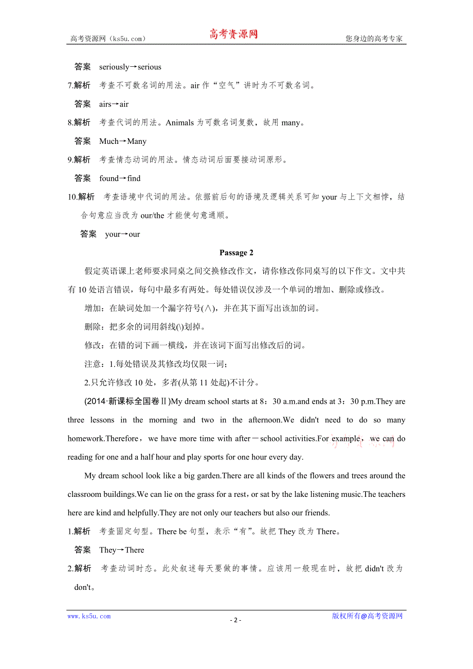 《创新设计》2016高考英语（全国通用）二轮专题复习练习：第四部分 专题一 短文改错 第1课时 WORD版含答案.doc_第2页