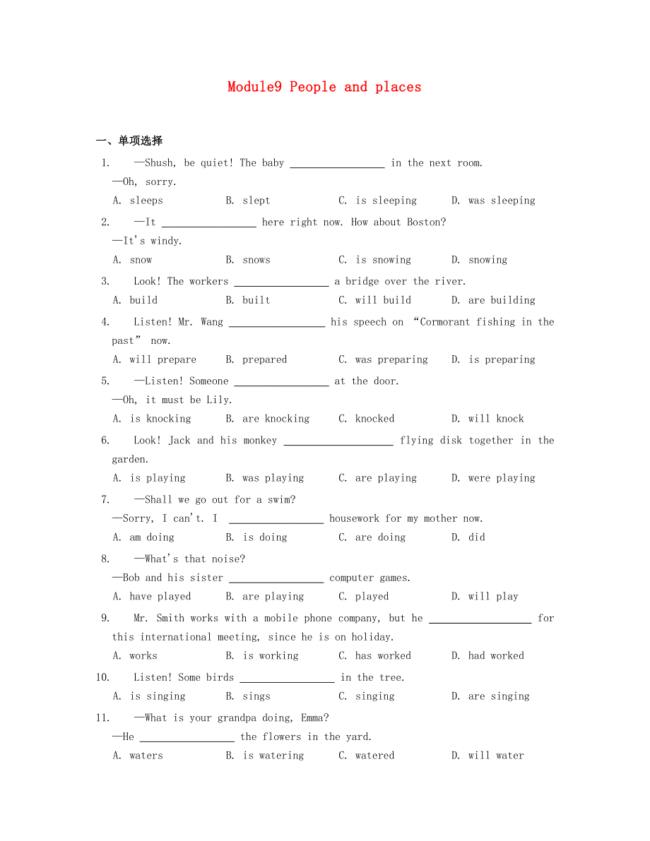 2022七年级英语上册 Module 9 People and places模块测试题 （新版）外研版.doc_第1页