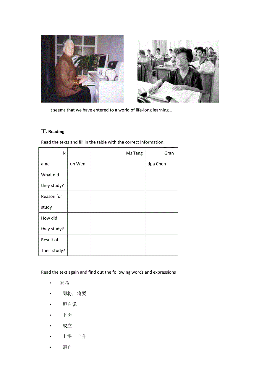 2011高二英语UNIT 15LESSON 1LIFE-LONG LEARNING教案(北师大必修5).doc_第2页