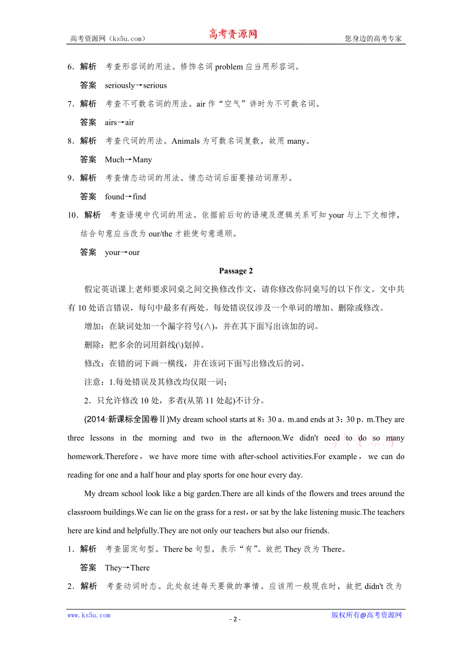 《创新设计》2016高考英语（浙江专用）二轮专题复习练习：第四部分 专题一 短文改错 第1课时 WORD版含答案.doc_第2页