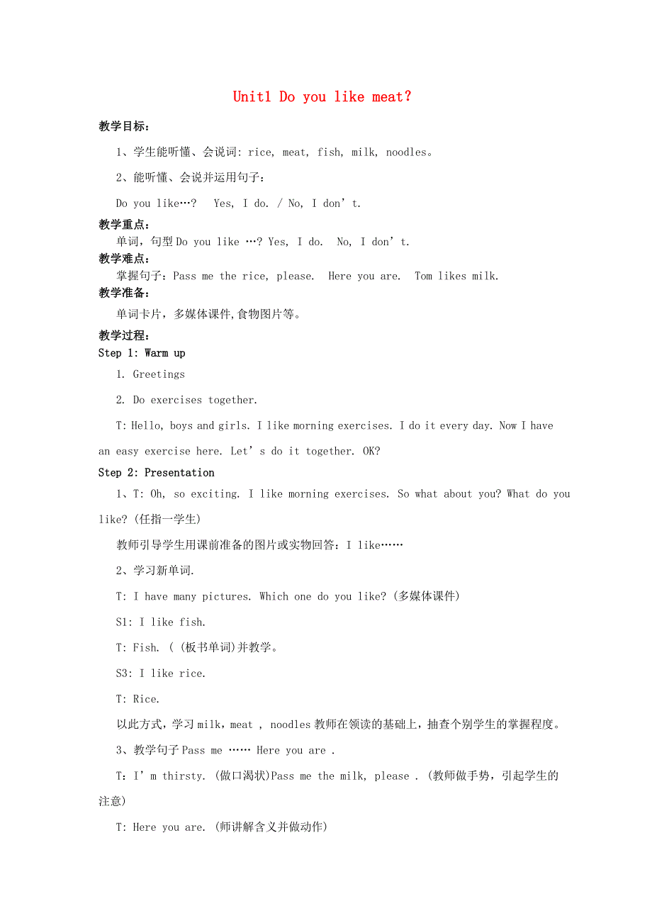 2022三年级英语下册 Module 4 Unit 1 Do you like meat教案 外研版（三起）.doc_第1页