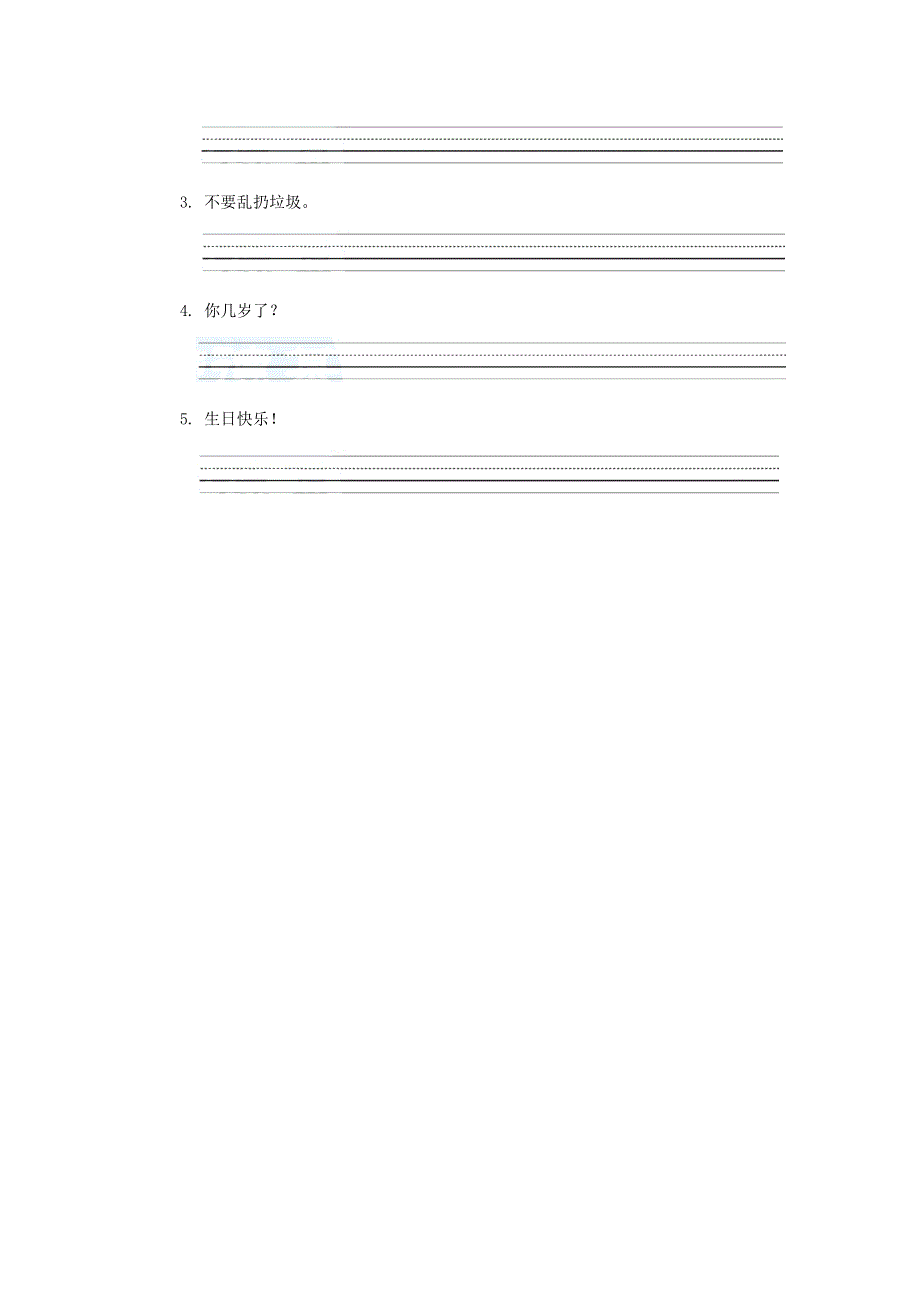 2022三年级英语下册 Module 3 My colourful life模块知识梳理卷 沪教牛津版（三起）.doc_第3页