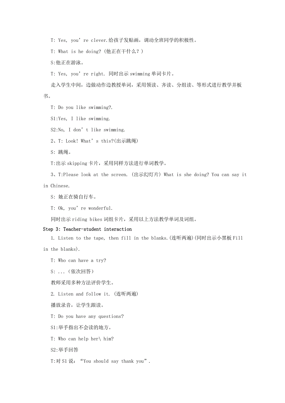 2022三年级英语下册 Module 3 Unit 2 I don't like riding my bike教案 外研版（三起）.doc_第2页