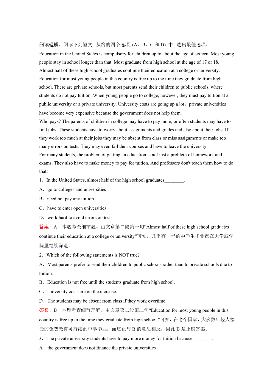 2015曲靖市高考英语完形填空、阅理自练及答案8.doc_第1页