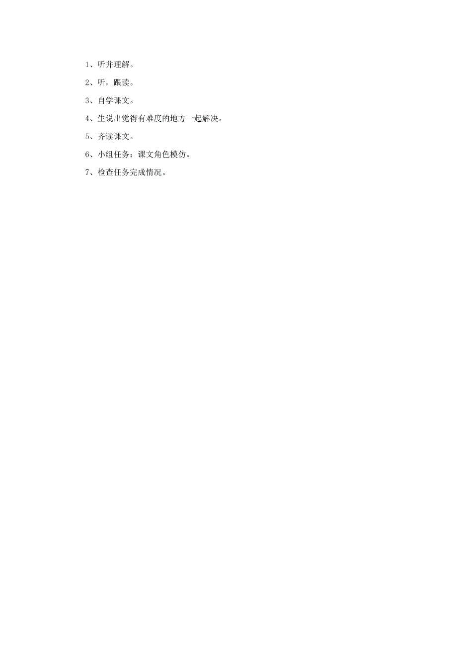 2022三年级英语下册 Module 5 Unit 1 She goes to school on Mondays教案1 外研版（三起）.doc_第2页