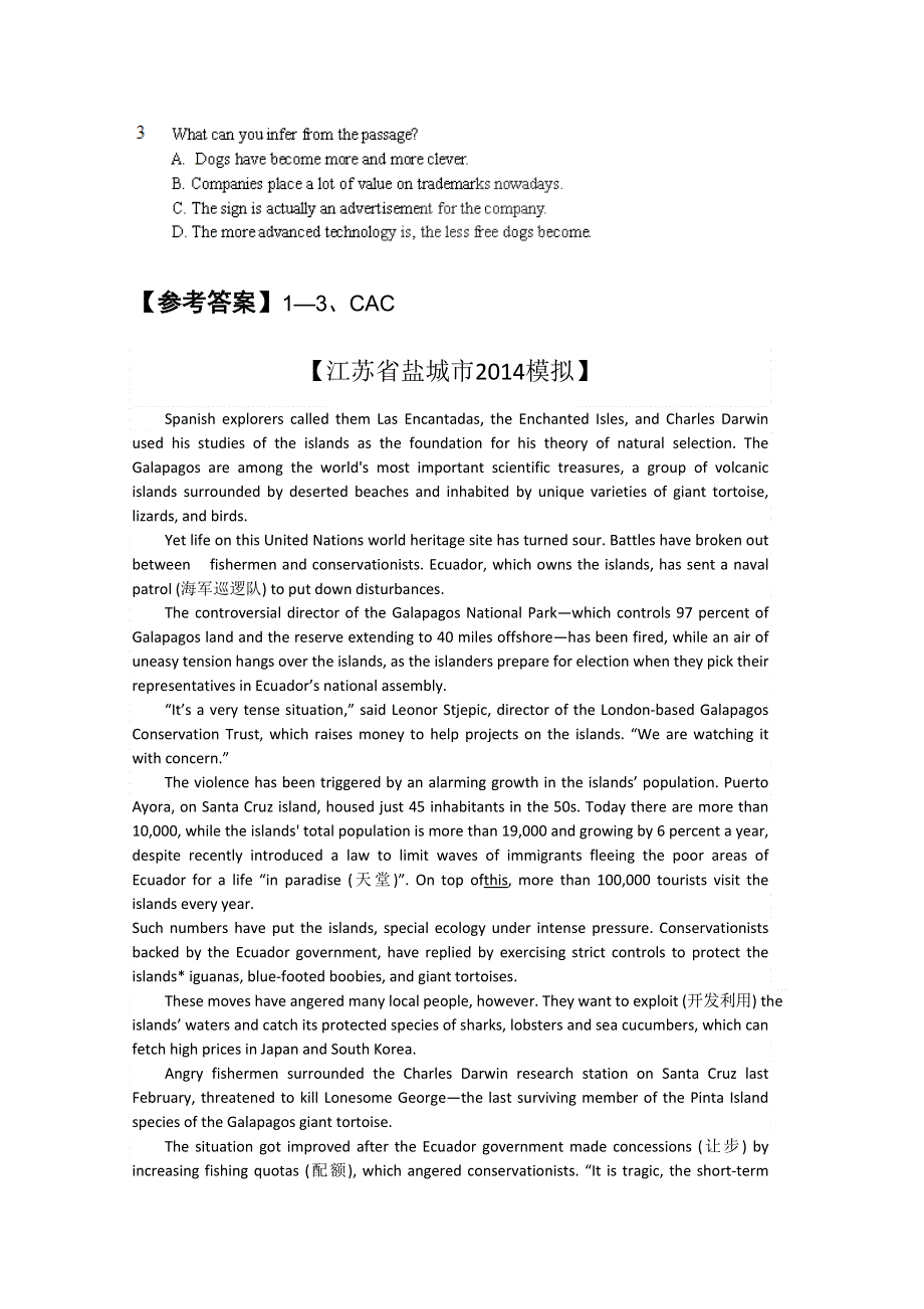 2015浙江省宁海县高考英语阅读理解暑假练习（4）（答案）.doc_第2页