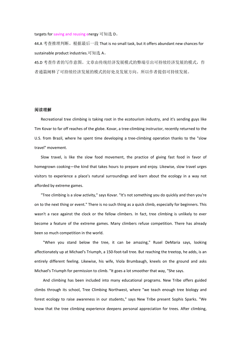 2015浙江省淳安县英语一轮阅读理解选练（6）（答案）.doc_第3页