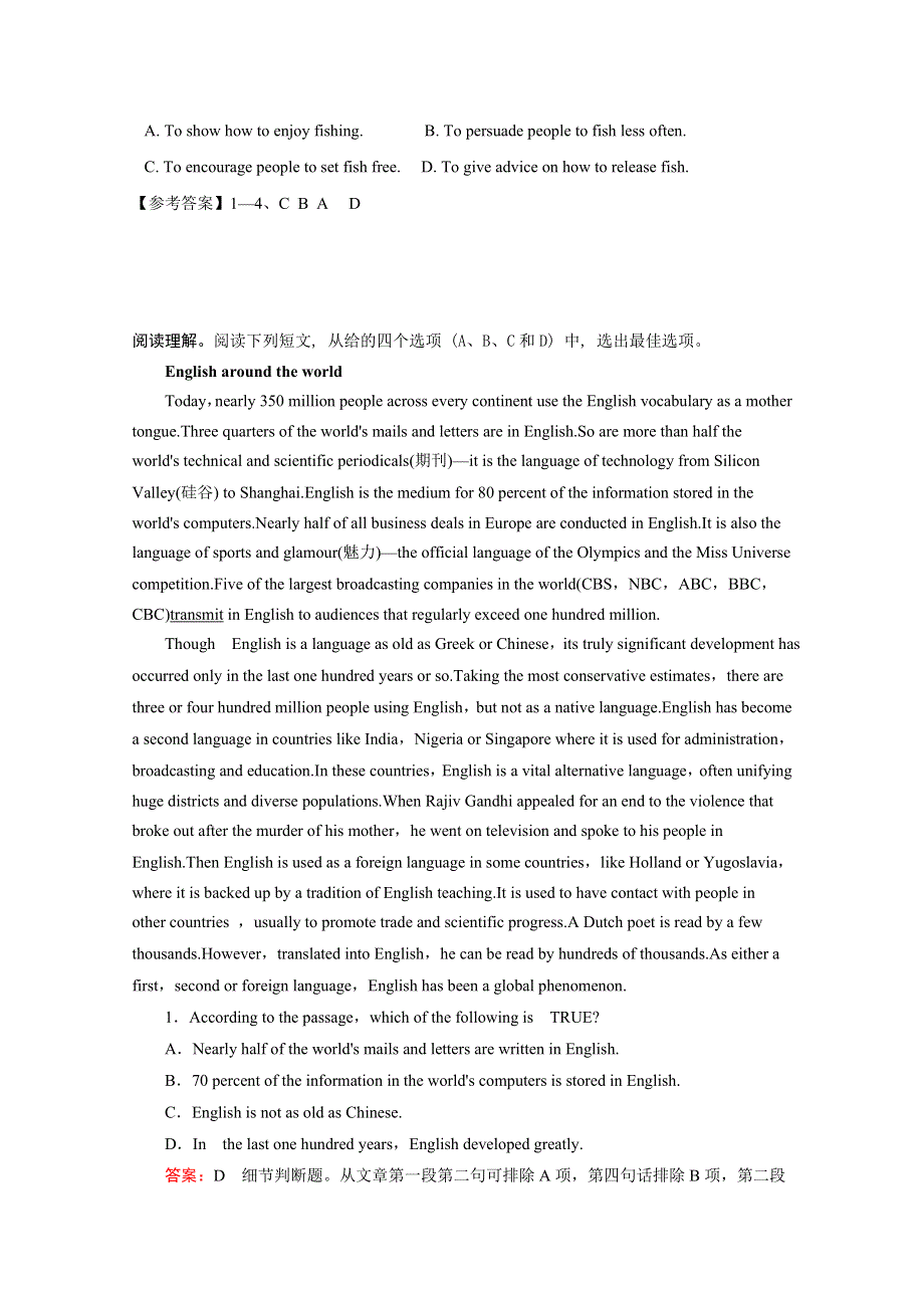 2015温州市高考英语短文改错及阅理自练附答案2.doc_第2页