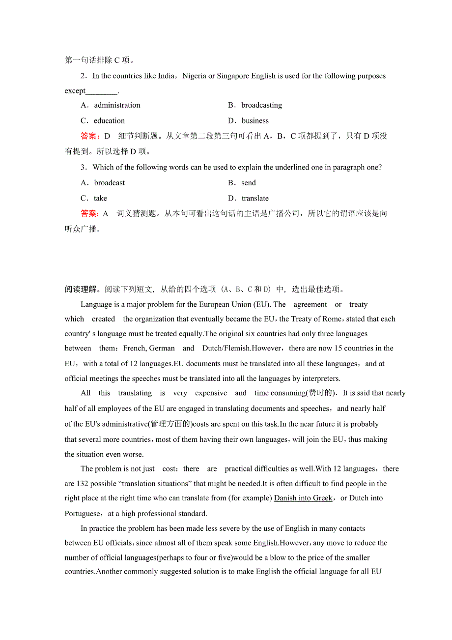 2015温州市高考英语短文改错及阅理自练附答案2.doc_第3页