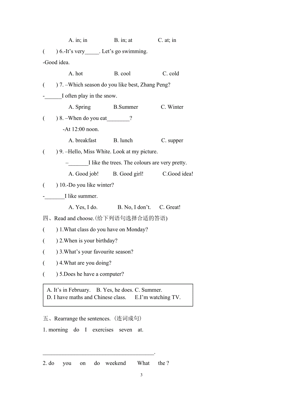 人教PEP版英语五年级下册期中测试卷（二）及答案.doc_第3页