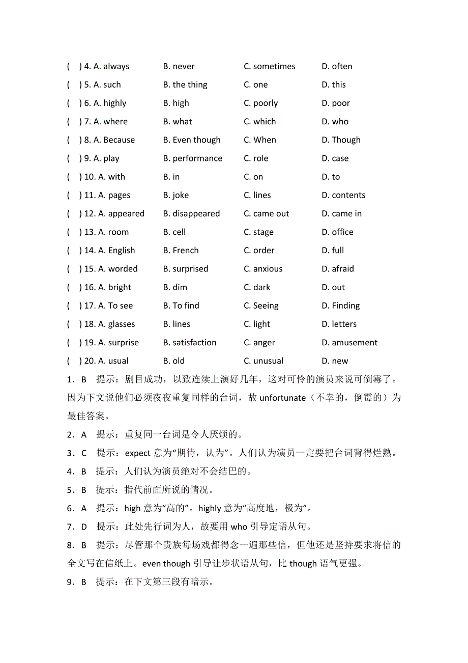 四川省德阳市2014高考英语完形填空训练（15）及答案.doc_第2页