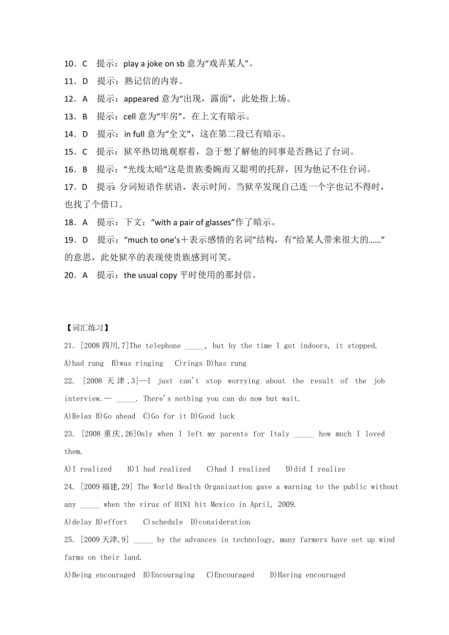 四川省德阳市2014高考英语完形填空训练（15）及答案.doc_第3页