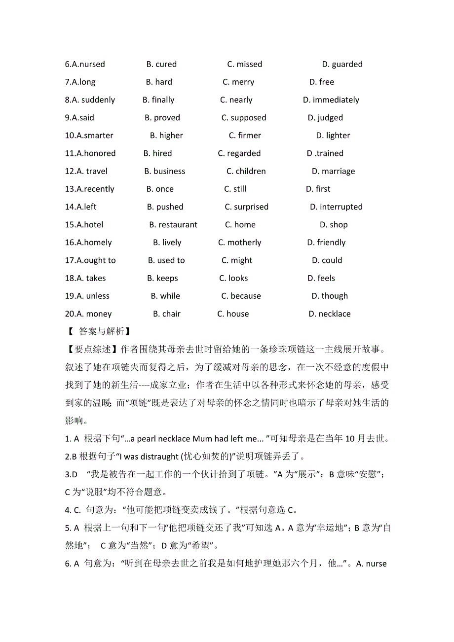 四川省德阳市2014高考英语完形填空训练（10）及答案.doc_第2页