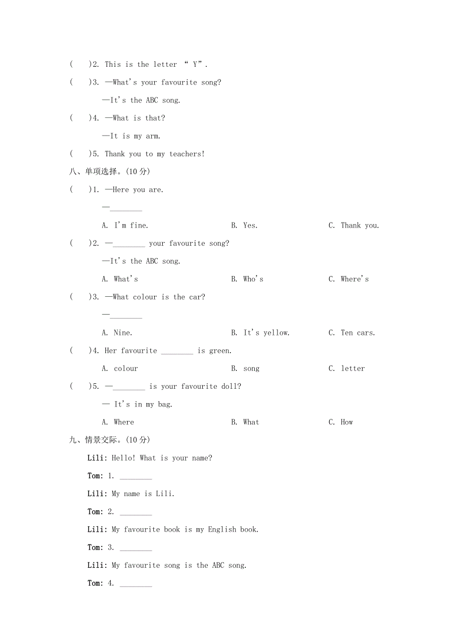 2022三年级英语下册 Module1模块知识梳理卷 外研版（三起）.doc_第3页