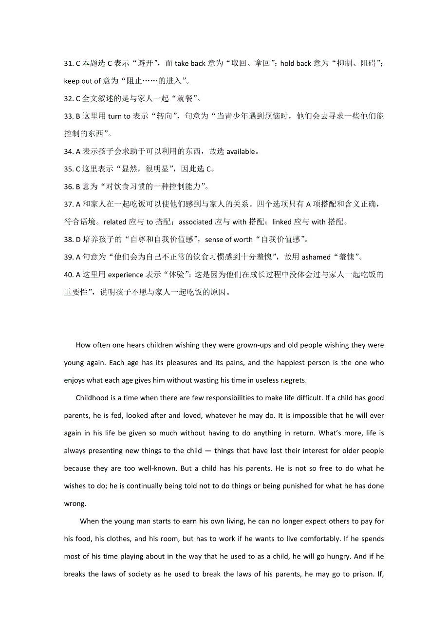 四川省德阳市2014高考英语信息匹配、阅读理解训练题（8）及答案.doc_第3页