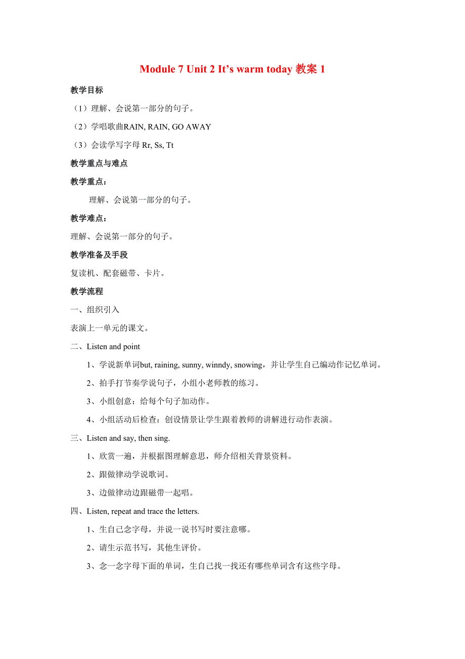 2022三年级英语下册 Module 8 Unit 2 It's warm today教案1 外研版（三起）.doc_第1页