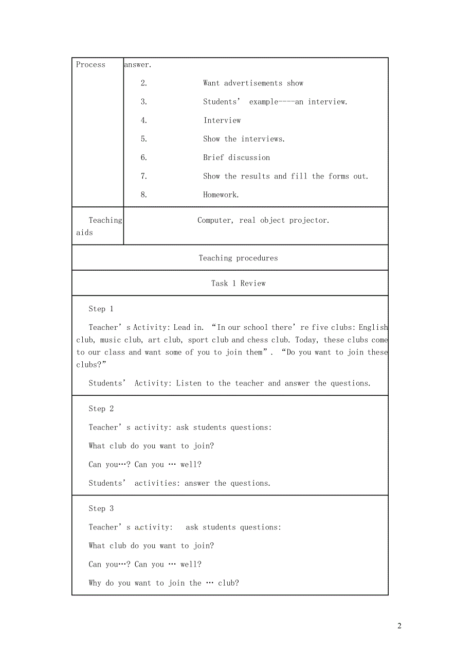 人教七下英语Unit 1 Can you play the guitar教学设计.doc_第2页