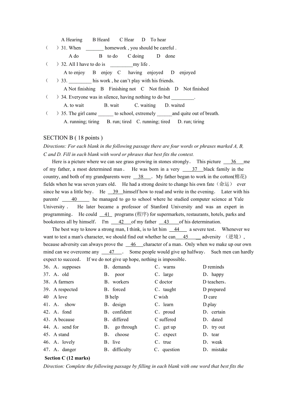 湖南省邵阳县石齐学校2012-2013学年高二第三次月考英语试题.doc_第3页