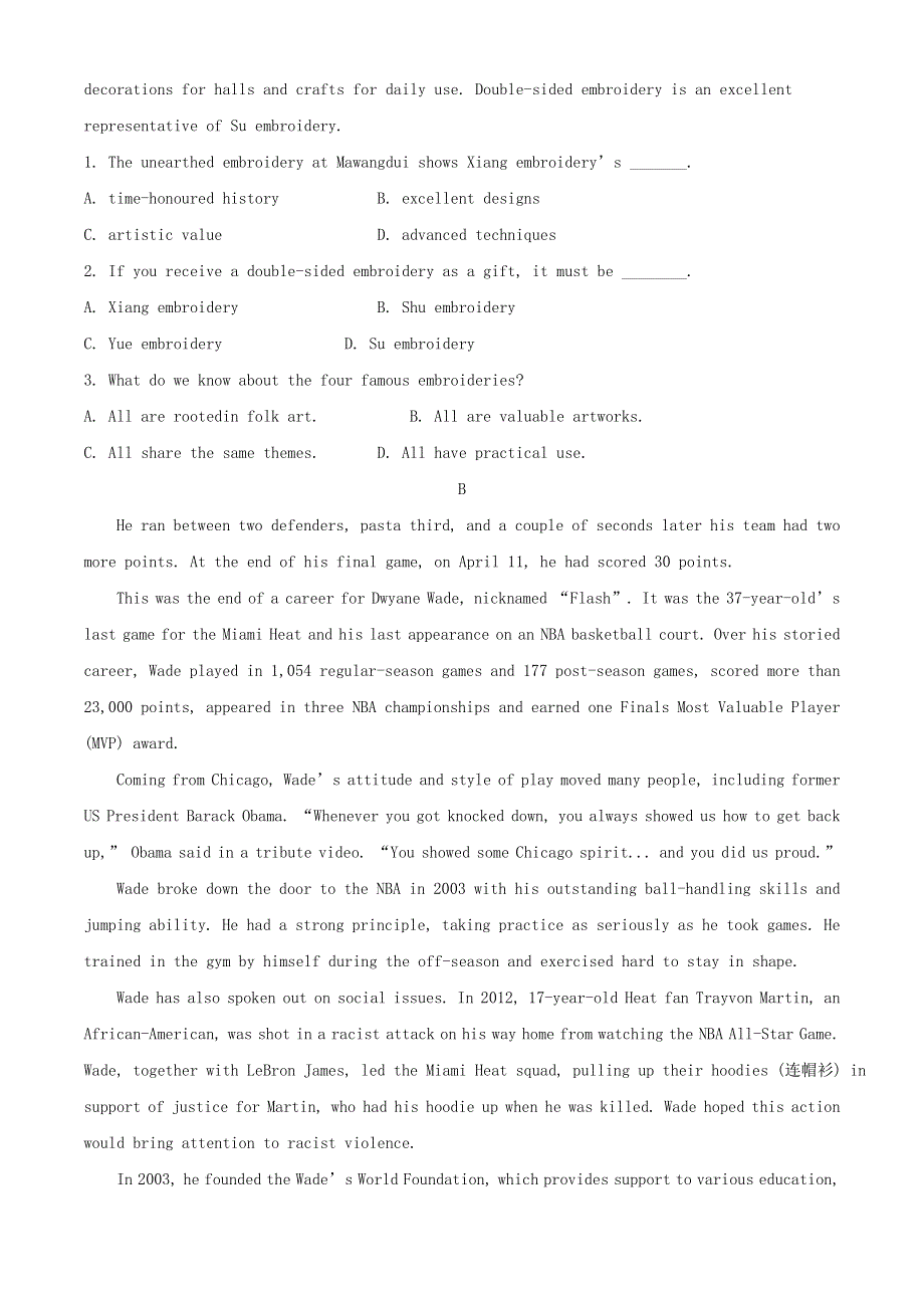 辽宁省大连市2019-2020学年高二英语下学期期末考试试题.doc_第2页