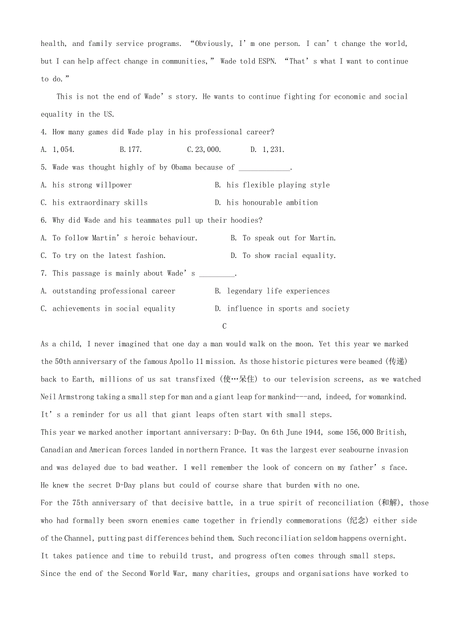 辽宁省大连市2019-2020学年高二英语下学期期末考试试题.doc_第3页