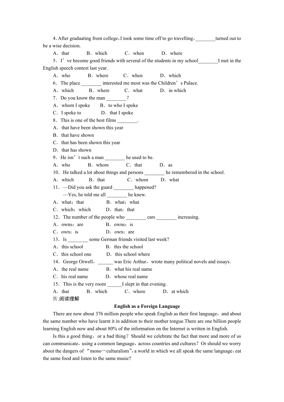 《学案导学》2016-2017学年高一英语人教版必修1练习：UNIT 4 PERIOD FOUR WORD版含解析.docx_第2页