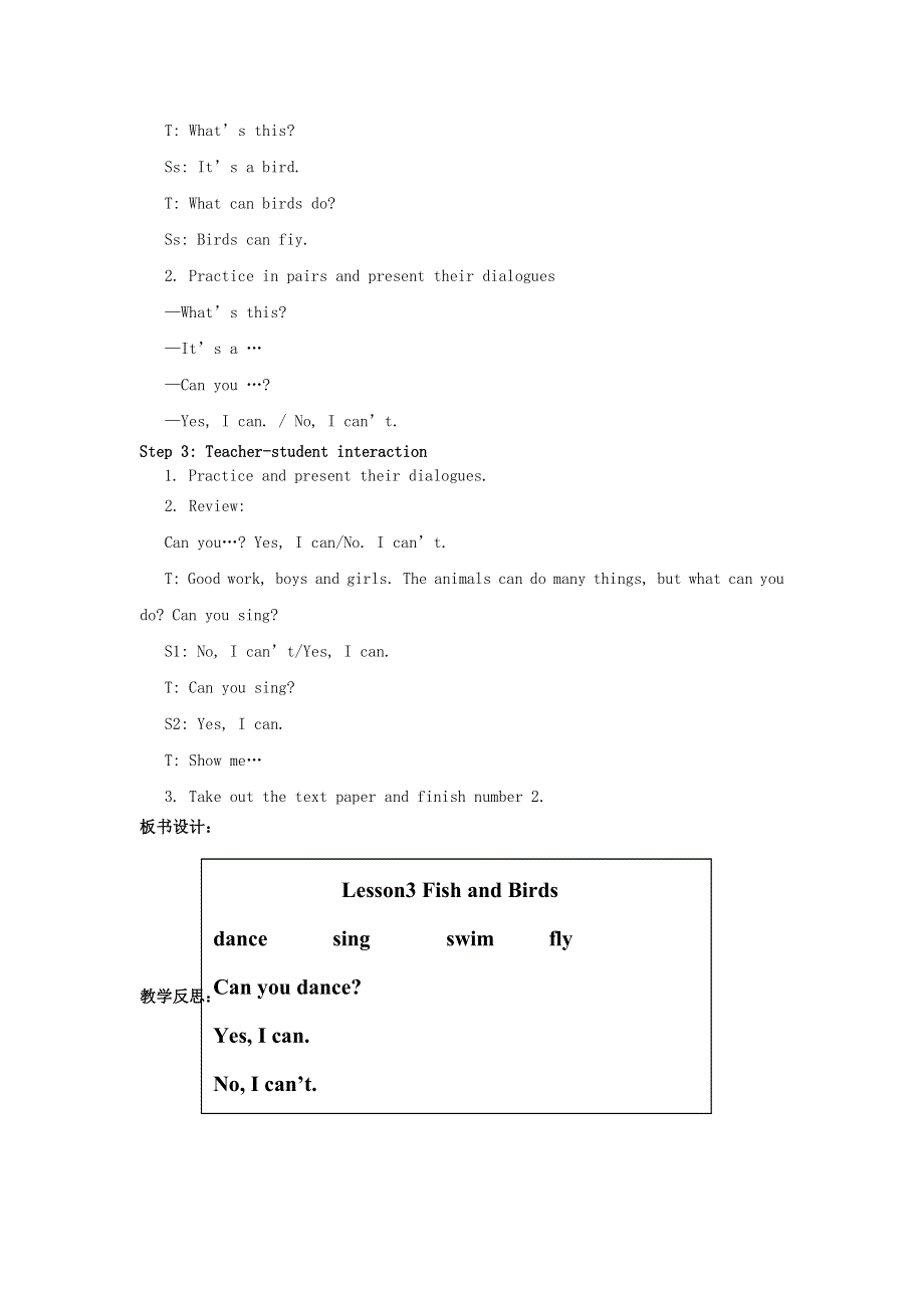 2022三年级英语下册 Unit 1 Animals on the farm Lesson3 Fish and Birds教案 冀教版（三起）.doc_第2页