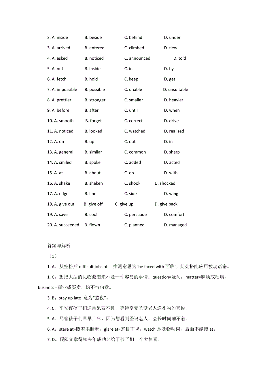 2011高考总英语总复习高分必练完形填空（九）（含详细答案）.doc_第3页