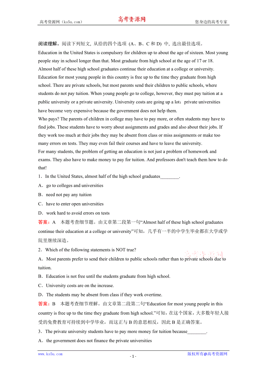 2015重庆合川市高考英语（五月）阅读理解专题自练及参考答案11.doc_第1页