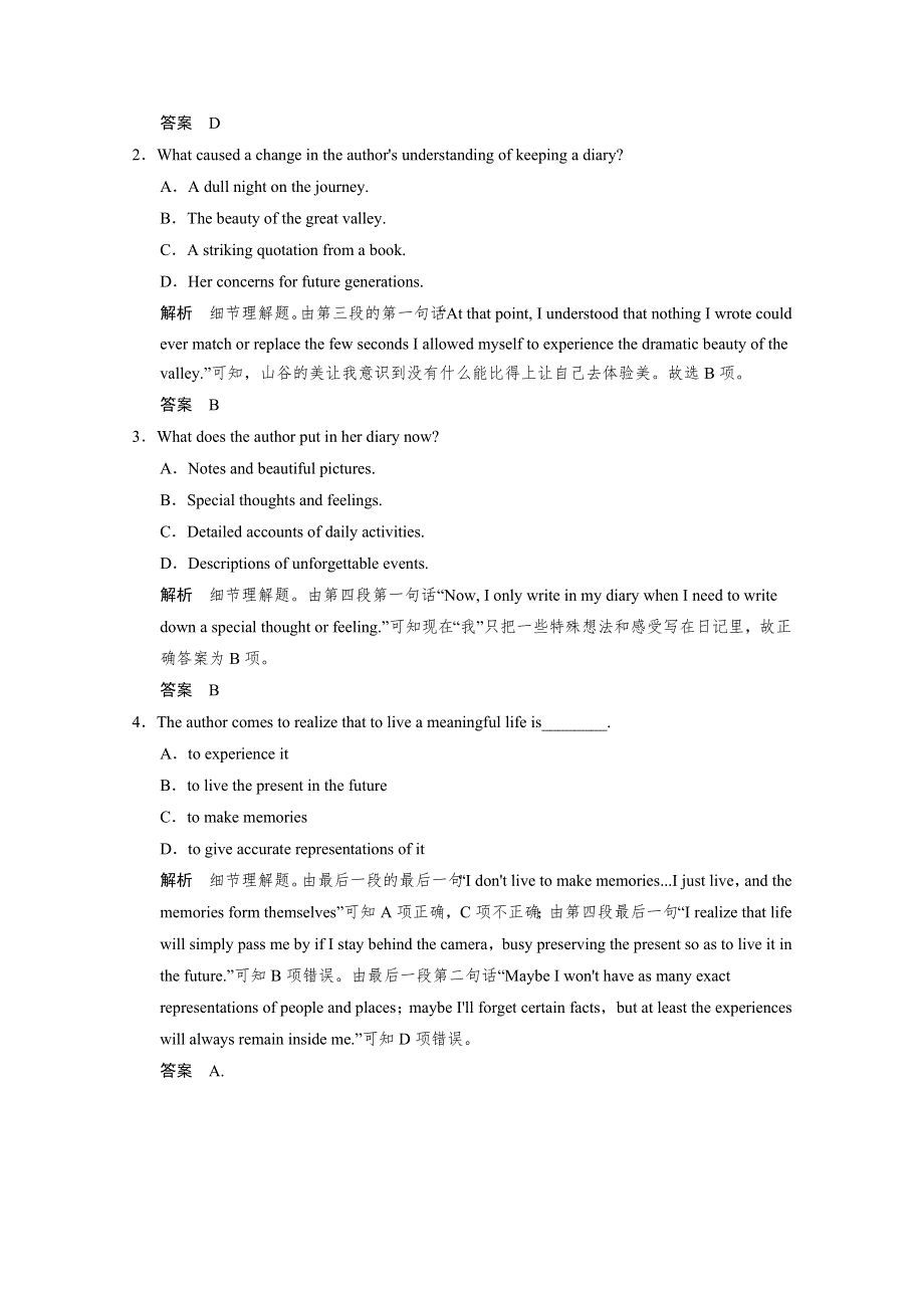 2015重庆市高考英语（三月）阅读类课外训练《9》及答案.doc_第2页