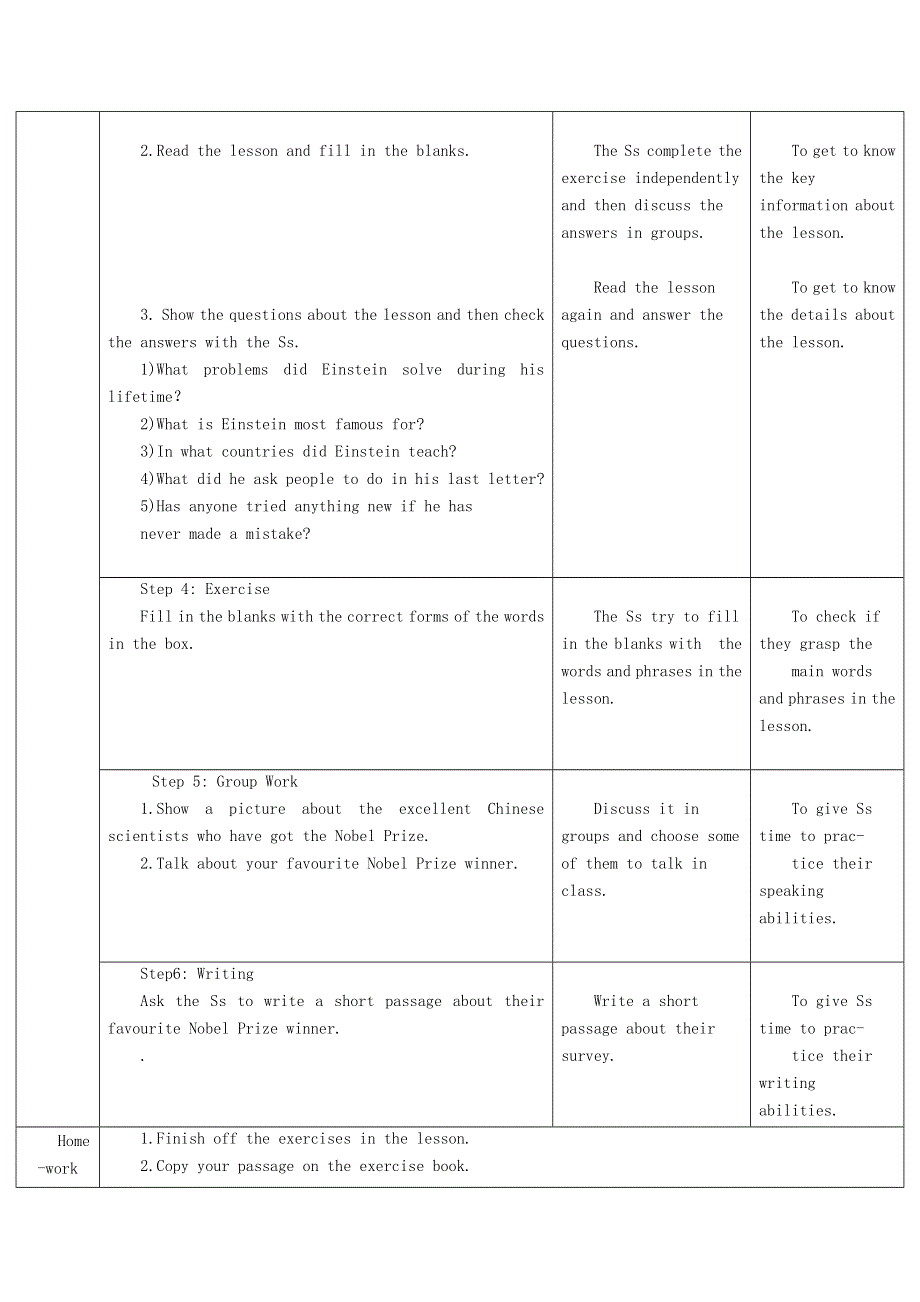 2021九年级英语上册 Unit 2 Great People Lesson 8 A Universe of Thought教学设计（新版）冀教版.doc_第2页