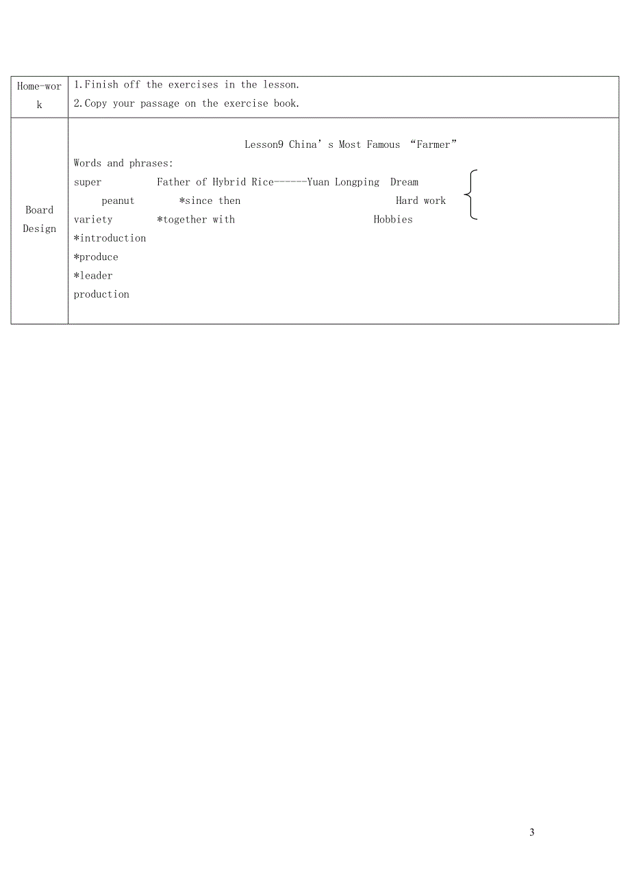 2021九年级英语上册 Unit 2 Great People Lesson 9 China’s Most Famous Farmer教学设计（新版）冀教版.doc_第3页